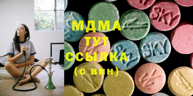 МДМА Molly  Емва 